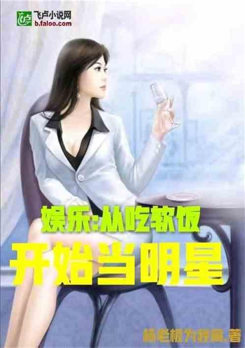 娱乐吃瓜君真人出镜小说,真人出镜小说中的娱乐圈风云录