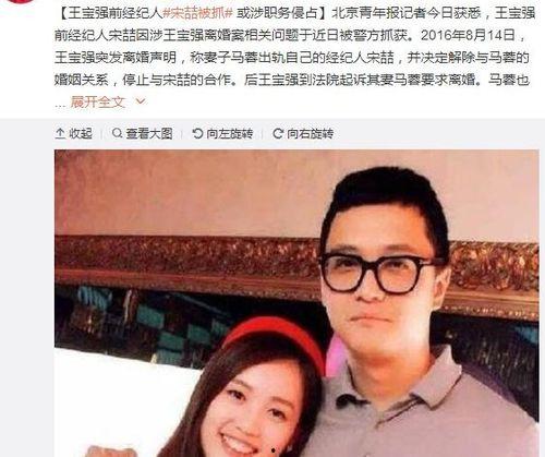 娱乐圈的吃瓜文案是什么