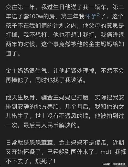 娱乐圈吃瓜女王知乎全文