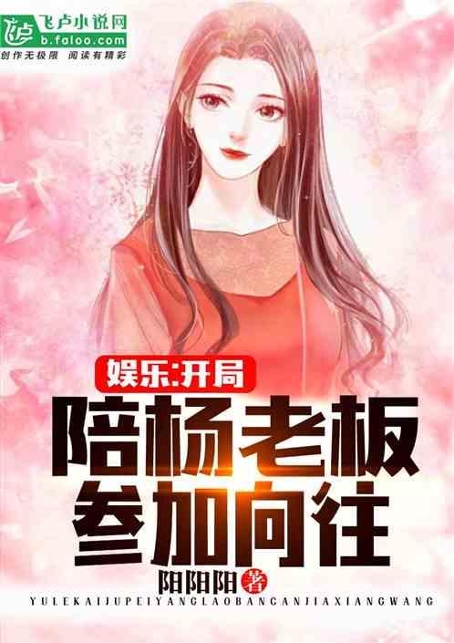娱乐吃瓜大结局小说推荐,吃瓜大结局，揭秘明星背后的秘密