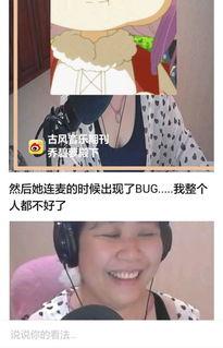娱乐吃瓜酱什么系