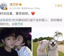 娱乐吃瓜酱情侣日常