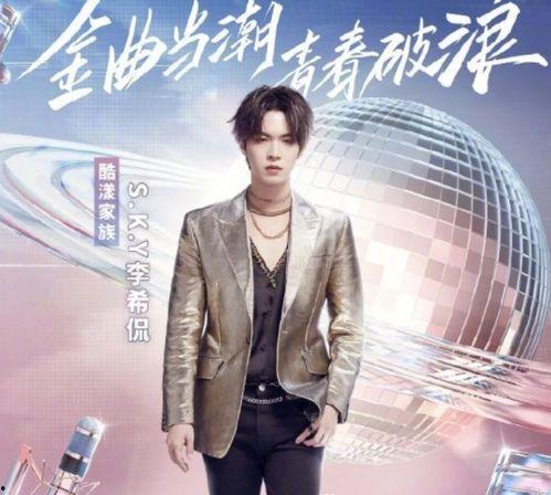 娱乐吃瓜群众歌曲视频播放,吃瓜群众狂热追捧的“娱乐吃瓜群众”歌曲视频
