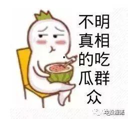 娱乐吃瓜酱钱难赚,揭秘吃瓜酱钱难赚的真相