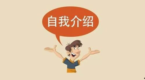 娱乐吃瓜自我介绍,我的趣味生活与八卦世界