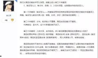 吃瓜娱乐圈性取向