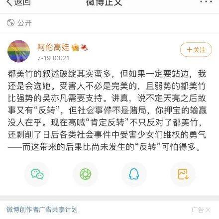 娱乐圈吃瓜知乎最新