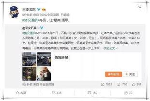 娱乐吃瓜群众分享,揭秘明星幕后故事