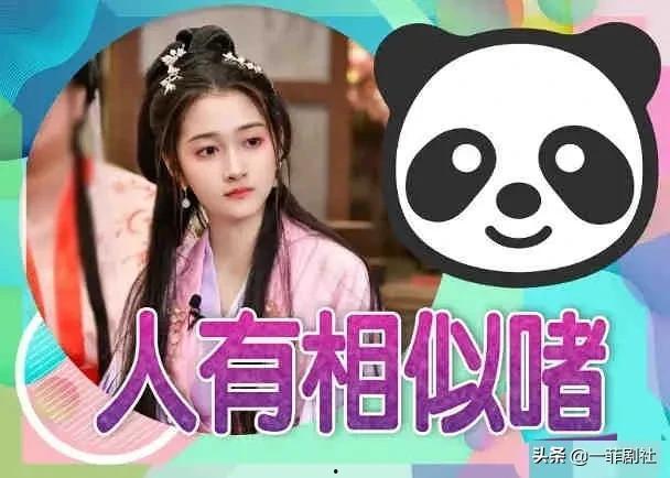 娱乐吃瓜酱爆料入口在线观看