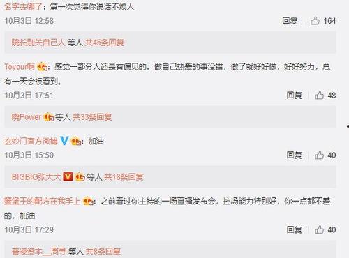 娱乐圈400页吃瓜pdf百度云