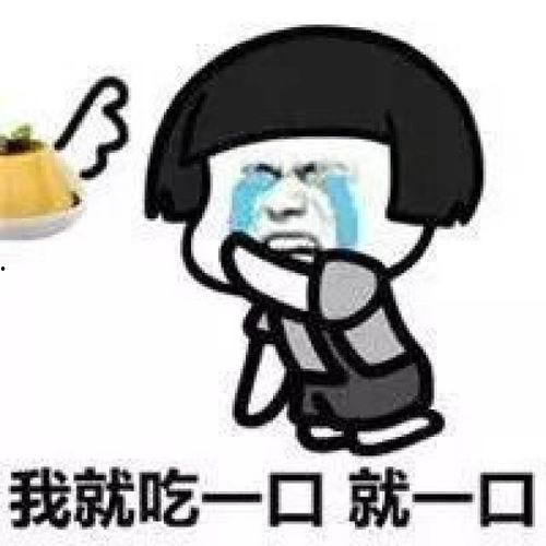 娱乐吃瓜群名称搞笑可爱