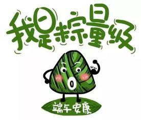 娱乐吃瓜群名称搞笑可爱