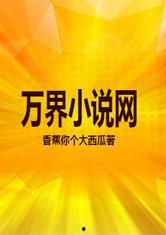 娱乐吃瓜外交小说免费阅读,娱乐界的甜蜜外交风云