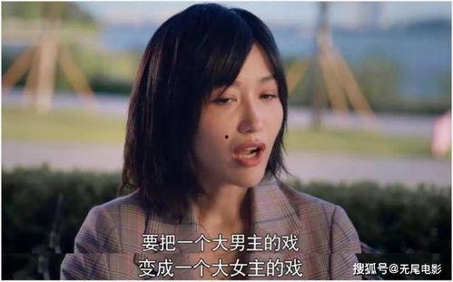 为了吃瓜她进入娱乐圈text,她勇敢踏入娱乐圈