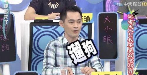 边吃瓜边娱乐,轻松畅享娱乐圈新鲜事