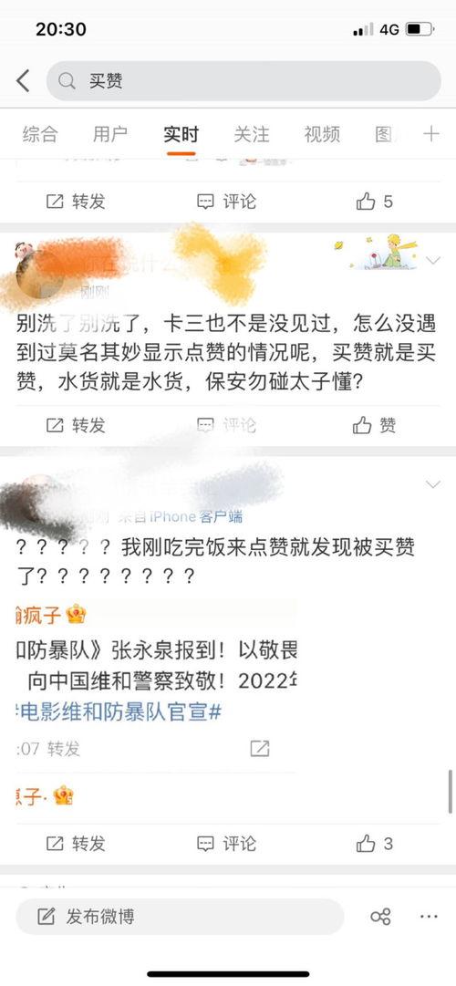 娱乐圈明星大s吃瓜汪小菲,娱乐圈的甜蜜瓜田