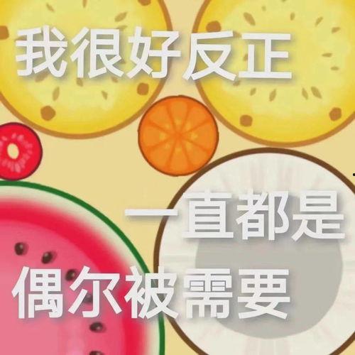 娱乐吃瓜图片图文并茂大全,揭秘明星幕后趣闻