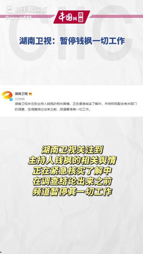 娱乐吃瓜778