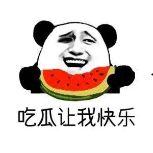 吃瓜意思,揭秘“吃瓜群众”背后的娱乐真相