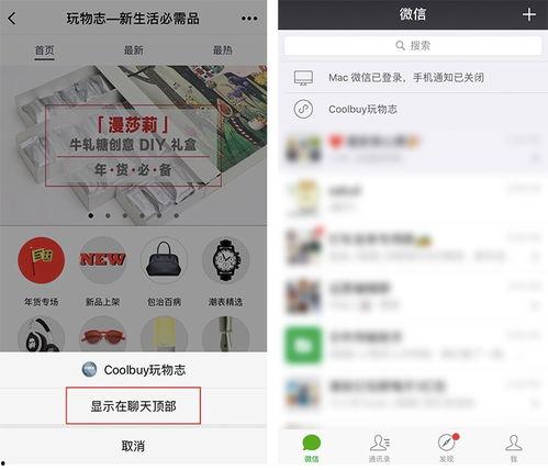娱乐影视吃瓜小程序