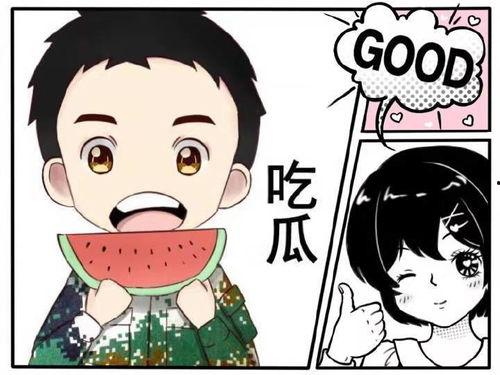 倔强式单身娱乐吃瓜酱,吃瓜酱的欢乐生活点滴