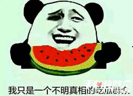 娱乐吃瓜酱许多梗是什么,盘点那些让人笑到肚子疼的梗