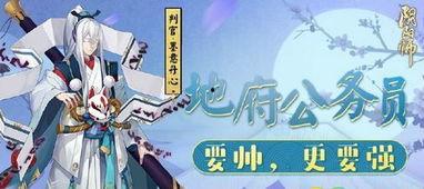 判官娱乐吃瓜