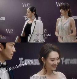 花瓶吃瓜娱乐圈,吃瓜娱乐圈背后的风云变幻