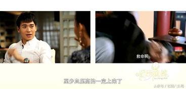 吃瓜婆娱乐圈