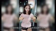 吃瓜明星娱乐短视频能不能做的