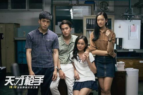 娱乐吃瓜名字叫什么,一场全民参与的狂欢盛宴