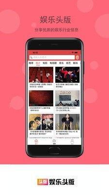 娱乐吃瓜app,娱乐吃瓜APP带你畅游八卦海洋