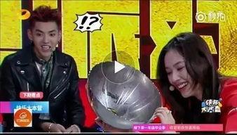 娱乐吃瓜周刊